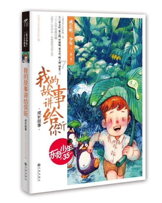 探索蜗牛世界,尽在我的抖音设置了私密账号,我发的作品其他人可以看到吗?蜗牛问答平台